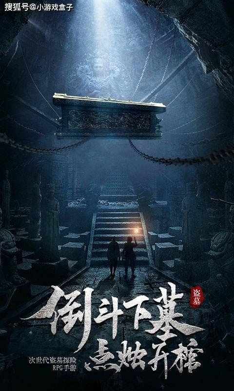 探索天涯,发现真相——