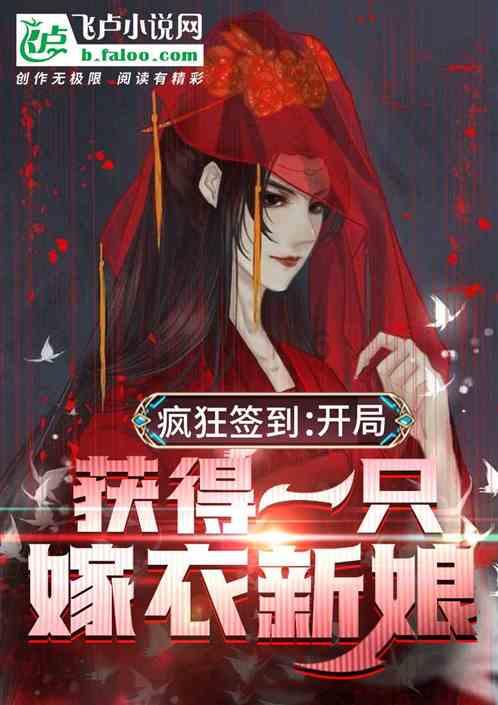 春雨直播app