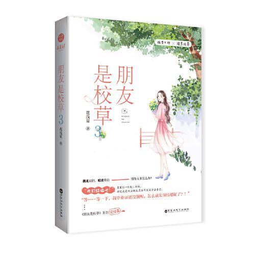 万词王