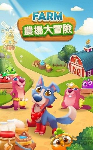 动物帮帮忙保卫家园