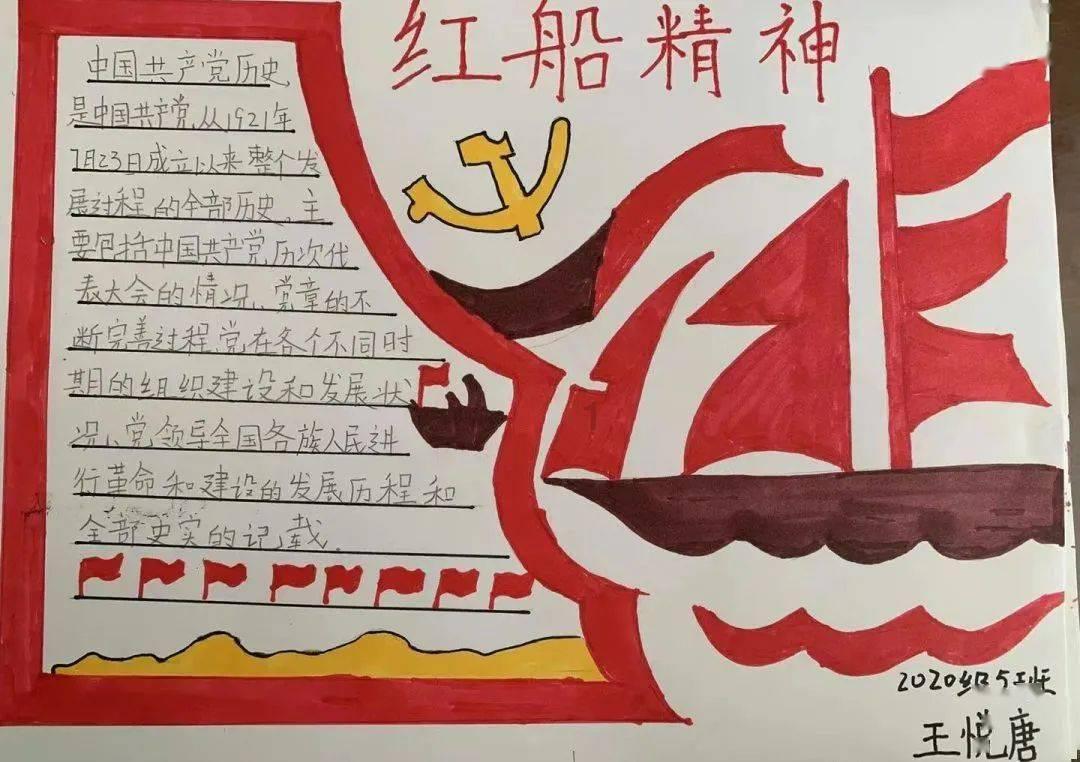 探索知识星球平台-香皂洗头发可以吗课程,加入寻找学习伙伴